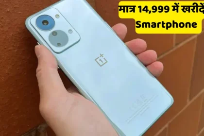 OnePlus Nord 2T 5G Price in India Specifications Camera 1