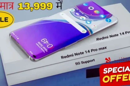 Xiaomi Redmi Note 14 Pro Max 5G Price in India
