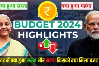 Budget 2024 Key Highlights 1