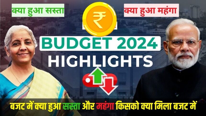 Budget 2024 Key Highlights 1