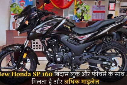 New Honda SP 160 Detailed Review Mileage On Road Price New Features Honda New 160cc bike