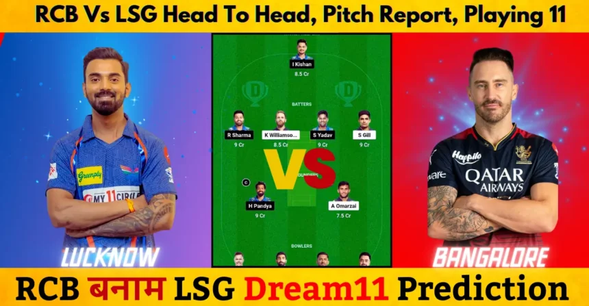 RCB vs LSG IPL 2024
