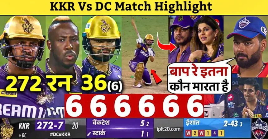 DC vs KKR IPL 2024 Match Highlights: Delhi Capitals Vs Kolkata Knight Riders Highlights