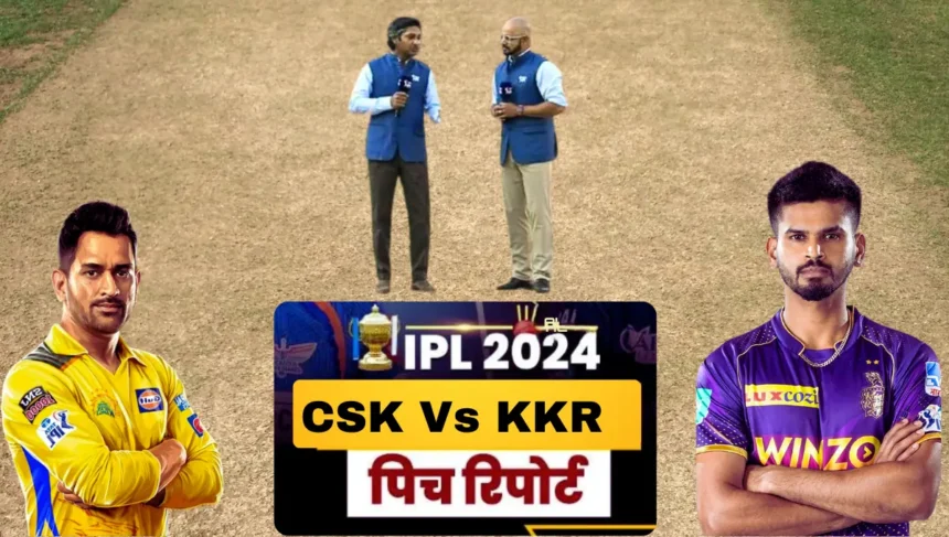 ma chidambaram stadium pitch report in hindi