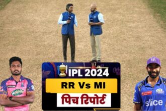 maharaja yadavindra singh stadium pitch report in hindi