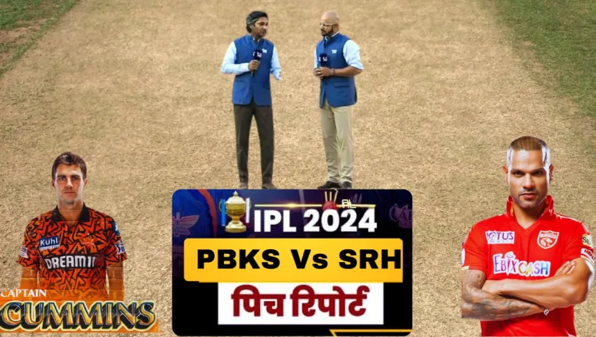 maharaja yadavindra singh stadium pitch report in hindi