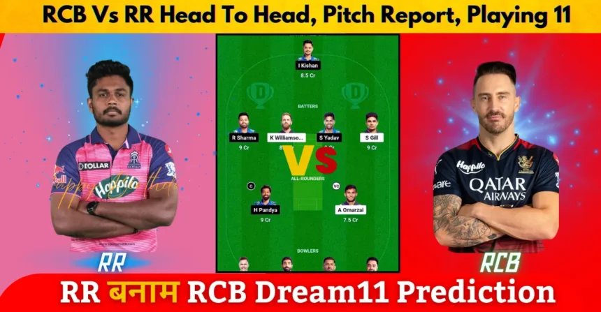 rr vs rcb today match dream11 team sawai man singh stadium pitch report in hindi