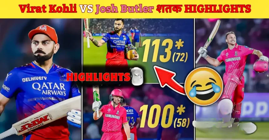 rr vs rcb today match dream11 team sawai man singh stadium pitch report in hindi 1