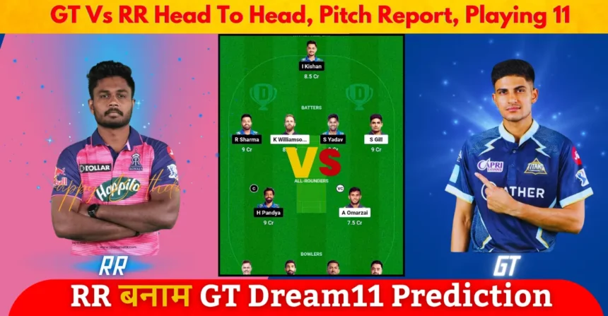 sawai mansingh stadium pitch report hindi rr vs gt dream11 prediction today match