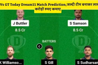 sawai mansingh stadium pitch report hindi rr vs gt dream11 prediction today match 1