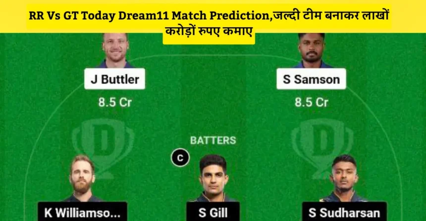 sawai mansingh stadium pitch report hindi rr vs gt dream11 prediction today match 1