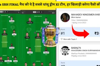 KKR vs SRH 2024 IPL FINAL Match Today Playing XI prediction head to head stats key players pitch report and weather update 1 1